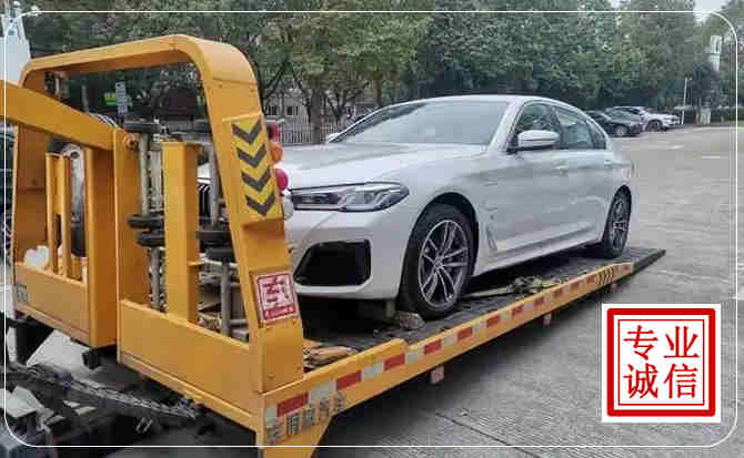 理县拖车救援