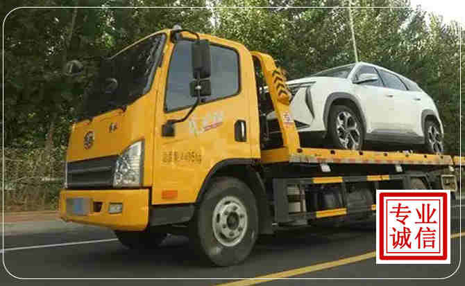 理县汽车道路救援
