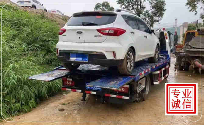 理县汽车脱困救援