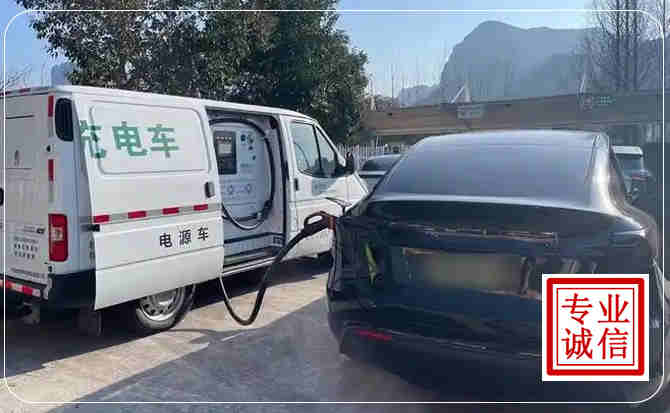 理县新能源汽车充电